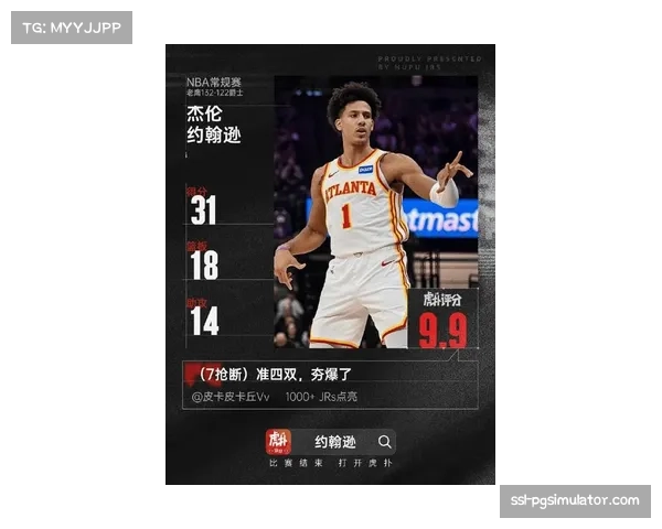 老鹰遭遇三连败困境 杰伦赫茨传球表现下滑与进攻体系复杂化成焦点